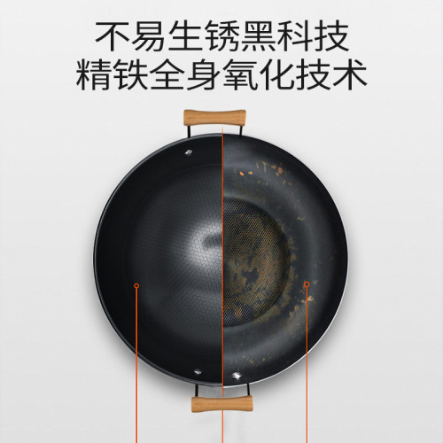 炊大皇鐵鍋雙耳家用炒鍋大號圓底鍋無塗層蜂窩不沾鍋瓦斯爐炒菜鍋