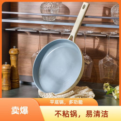 28cm淺煎鍋平底鍋不沾鍋家用煎牛排鍋煎魚鍋煎雞蛋鍋