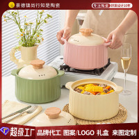 家用耐高溫燉鍋石鍋陶瓷煲湯鍋沙鍋湯煲瓦斯爐專用奶油風砂鍋