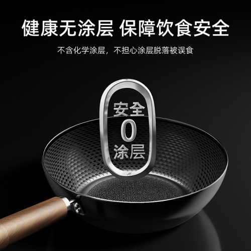 老式極鐵鍋炒菜鍋家用不沾鍋平底迷你炒鍋瓦斯爐電磁爐專用無塗層