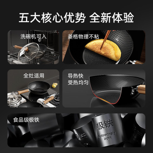 老式極鐵鍋炒菜鍋家用不沾鍋平底迷你炒鍋瓦斯爐電磁爐專用無塗層