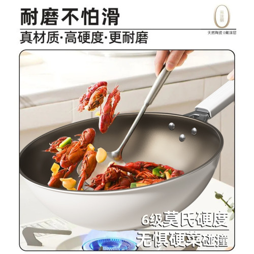 鈦陶瓷炒鍋家用不沾鍋無塗層小平底炒菜鍋不沾鍋瓦斯爐電磁爐專用