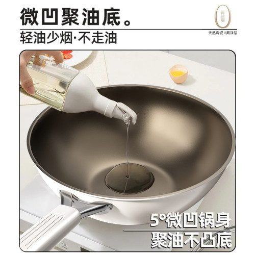 鈦陶瓷炒鍋家用不沾鍋無塗層小平底炒菜鍋不沾鍋瓦斯爐電磁爐專用