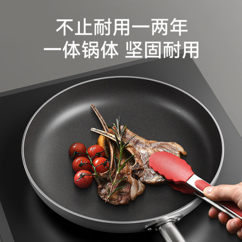 平底鍋不沾鍋商用煎鍋專業家用牛排大號酒店電磁爐用的瓦斯爐專用