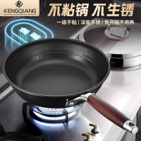 鏗鏘鐵鍋平底鍋煎鍋家用無塗層不沾加深煎蛋牛排煎炒鍋電磁爐瓦斯