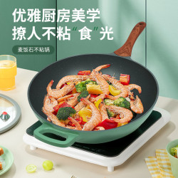 炒鍋不沾鍋深煎鍋無油煙電磁爐電磁爐瓦斯爐通用