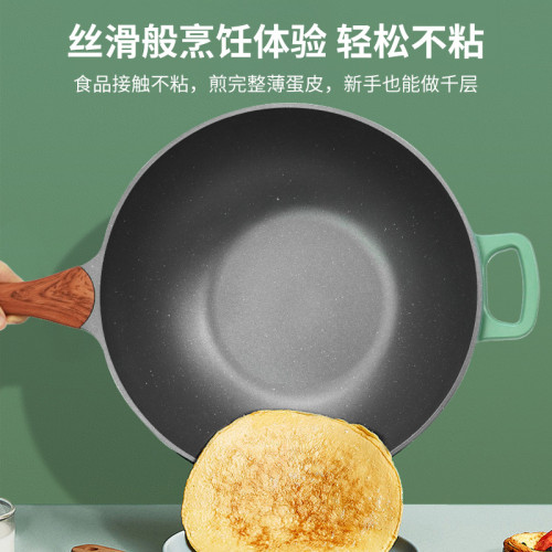炒鍋不沾鍋深煎鍋無油煙電磁爐電磁爐瓦斯爐通用