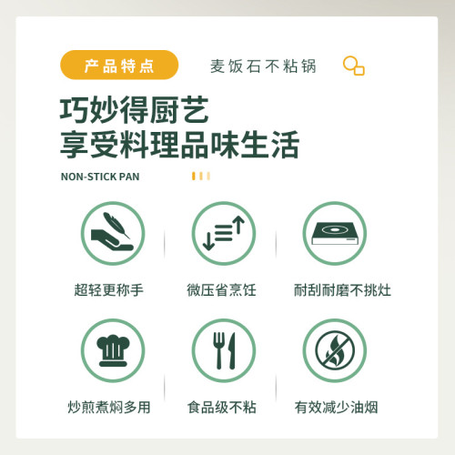炒鍋不沾鍋深煎鍋無油煙電磁爐電磁爐瓦斯爐通用