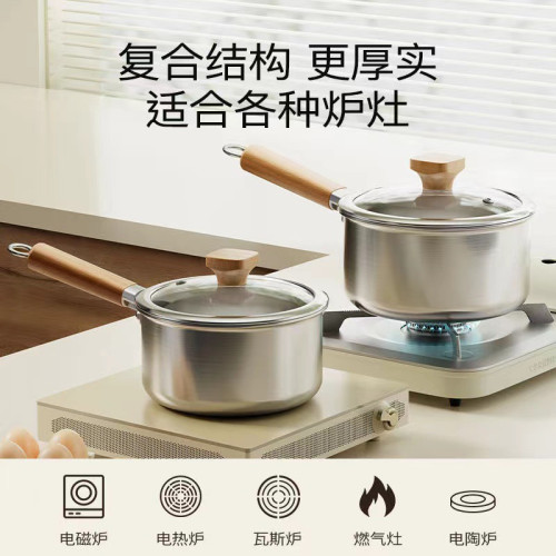無塗層316不鏽鋼寶寶專用輔食鍋小奶鍋家用嬰兒蒸煮一體煮泡麵鍋