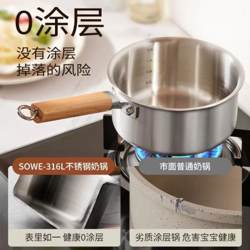 無塗層316不鏽鋼寶寶專用輔食鍋小奶鍋家用嬰兒蒸煮一體煮泡麵鍋