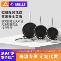 不鏽鋼鍋不沾鍋平底鍋煎鍋可拆卸手柄廚具鍋具套裝疊疊鍋全套