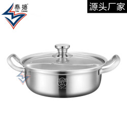 304不鏽鋼加厚鴛鴦鍋一體成型家用帶蓋大容量商用鴛鴦鍋聚會火鍋