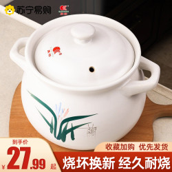 康舒砂鍋耐高溫燉鍋大容量湯鍋明火直燒湯煲家用瓦斯陶瓷煲1096