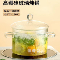透明雙把玻璃泡麵鍋雙耳奶鍋加厚耐高溫燉鍋大容量湯鍋養生鍋