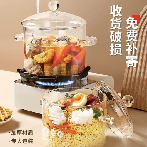 透明玻璃泡麵鍋雙耳奶鍋加厚耐高溫燉鍋家用大容量湯鍋養生鍋