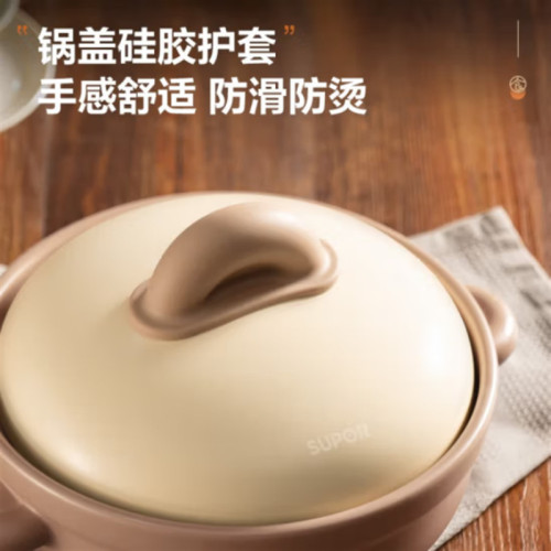 蘇泊爾TB20UB1砂鍋燉鍋家用耐高溫乾燒不裂沙鍋瓦斯陶瓷鍋湯煲石