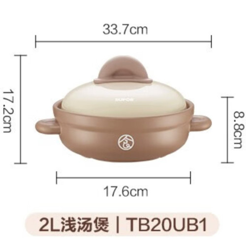 蘇泊爾TB20UB1砂鍋燉鍋家用耐高溫乾燒不裂沙鍋瓦斯陶瓷鍋湯煲石