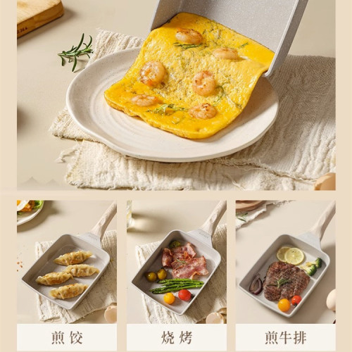 日式玉子燒煎鍋平底鍋不沾鍋迷你麥飯石厚蛋燒家用煎蛋早餐鍋迷你