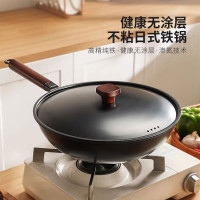 不沾鍋家用炒鍋無塗層精鐵炒菜鍋平底鍋鐵鍋瓦斯爐電磁爐專用鍋具