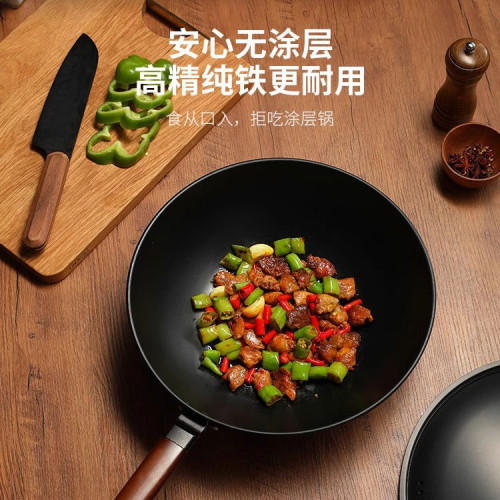 不沾鍋家用炒鍋無塗層精鐵炒菜鍋平底鍋鐵鍋瓦斯爐電磁爐專用鍋具