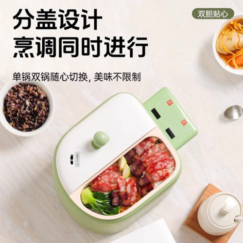 新品1.5L+1.5L雙膽電飯鍋 左右分控電飯煲湯鍋火鍋多功能禮品