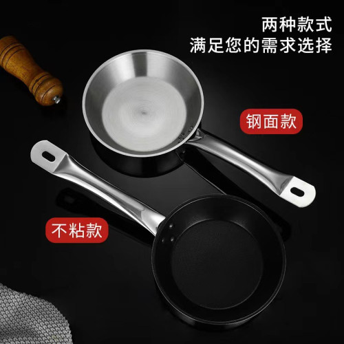 不沾煎鍋商用複合底平底鍋不鏽鋼煎盤電磁爐瓦斯爐通用牛排平底鍋