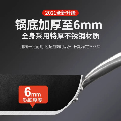 不沾煎鍋商用複合底平底鍋不鏽鋼煎盤電磁爐瓦斯爐通用牛排平底鍋