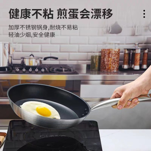 不鏽鋼平底鍋不沾煎鍋煎餅煎蛋牛排手抓餅電磁爐瓦斯爐通用家商用