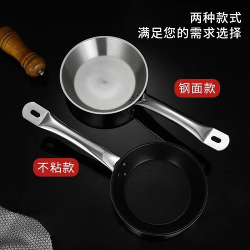 平底鍋煎鍋商用烙餅不沾鍋酒店專用餐廳煎牛排煎蛋家用瓦斯爐適用