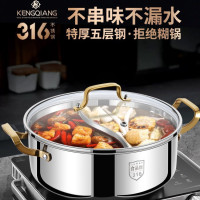 316不鏽鋼鴛鴦鍋火鍋鍋家用電磁爐專用大容量加厚火鍋盆打邊爐鍋