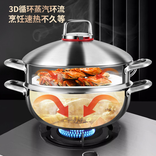 德國316不鏽鋼蒸鍋多層家用食品級加厚一體成型電磁爐微壓蒸煮鍋