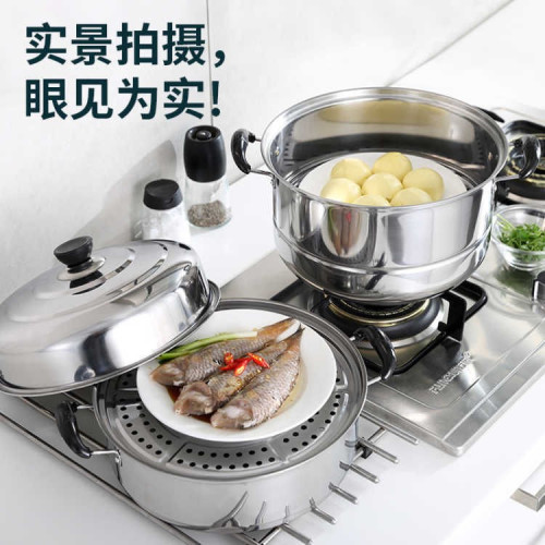不鏽鋼蒸鍋家用蒸籠籠屜包子饅頭加高蒸格銀行禮品鍋