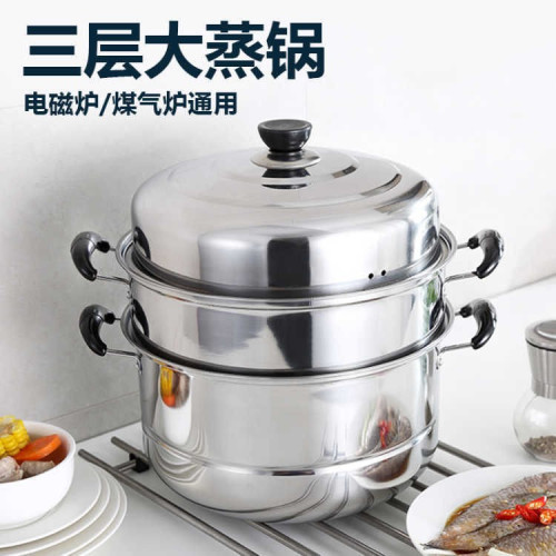 不鏽鋼蒸鍋家用蒸籠籠屜包子饅頭加高蒸格銀行禮品鍋