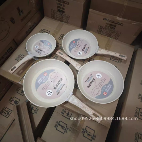 EMOOJOO直髮新款米色煎盤麥飯石不沾電磁爐通用平底煎鍋家用
