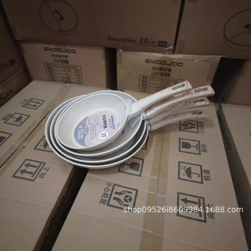 EMOOJOO直髮新款米色煎盤麥飯石不沾電磁爐通用平底煎鍋家用