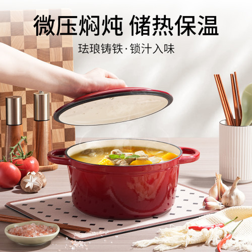 套裝湯鍋煎鍋鑄鐵琺瑯鍋紅色湯鍋4件套鍋燉鍋海鮮鍋