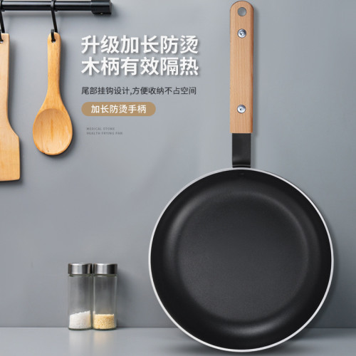 平底鍋不沾鍋瓦斯爐電磁爐適用酒店商用大號煎牛排煎蛋餃烙餅煎鍋