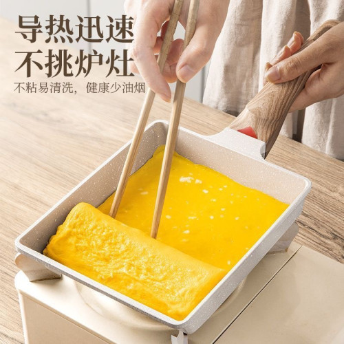 玉子燒方形家用平底鍋不沾厚蛋燒雞蛋卷麥飯石小煎鍋煎蛋神器早餐