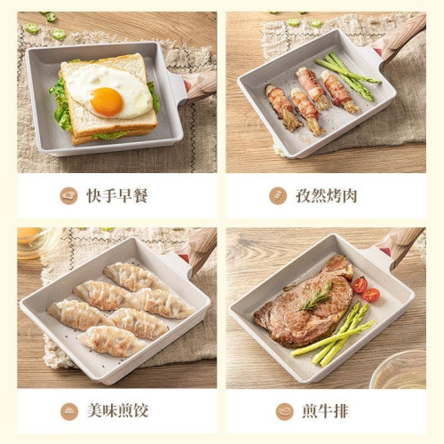 玉子燒方形家用平底鍋不沾厚蛋燒雞蛋卷麥飯石小煎鍋煎蛋神器早餐