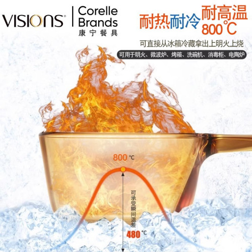 美國康寧琥珀鍋帶琥珀蒸格餐飲家用耐高溫玻璃鍋燉鍋明火直燒煲湯