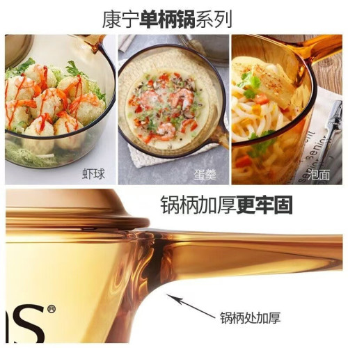 美國康寧琥珀鍋帶琥珀蒸格餐飲家用耐高溫玻璃鍋燉鍋明火直燒煲湯