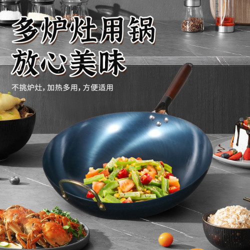 家用平底炒鍋不沾鍋無塗層免開鍋瓦斯爐專用炒菜鐵鍋鐵鍋無塗層鍋