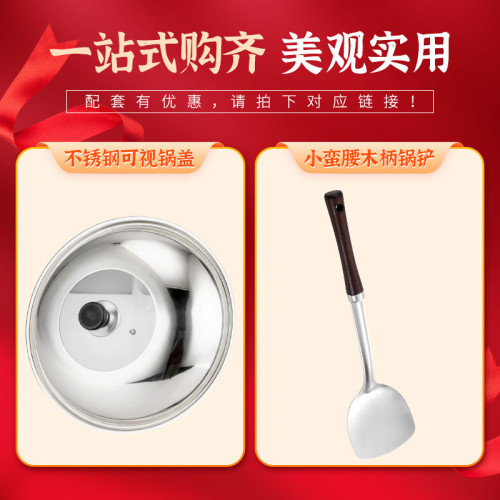 家用平底炒鍋不沾鍋無塗層免開鍋瓦斯爐專用炒菜鐵鍋鐵鍋無塗層鍋