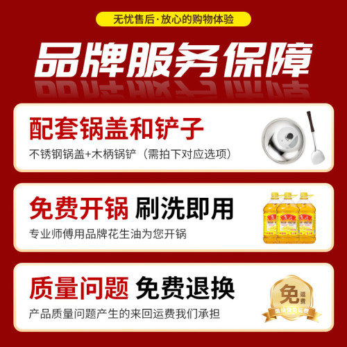 家用平底炒鍋不沾鍋無塗層免開鍋瓦斯爐專用炒菜鐵鍋鐵鍋無塗層鍋