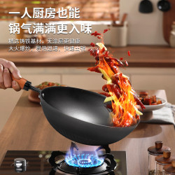 無塗層26cm炒鍋家用鐵鍋炒鍋不沾鍋炒菜鍋瓦斯爐電磁爐瓦斯爐
