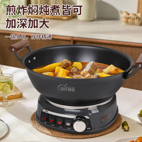 多功能一體鑄鐵電熱鍋電熱鍋炒鍋家用多功能加大 34cm