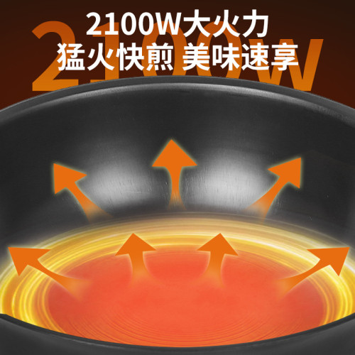 多功能一體鑄鐵電熱鍋電熱鍋炒鍋家用多功能加大 34cm