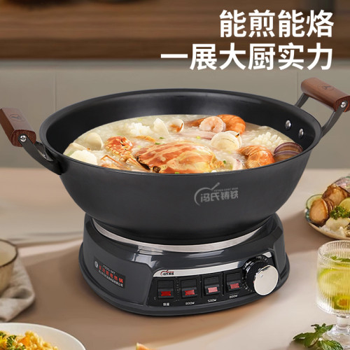 多功能一體鑄鐵電熱鍋電熱鍋炒鍋家用多功能加大 34cm