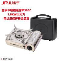 金宇迷你卡式爐 戶外106C卡磁單人可攜式瓦斯爐家用小火鍋瓦斯爐