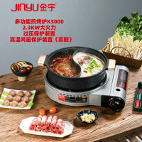 金宇多功能煎烤圓爐卡式爐戶外瓦斯爐商用地攤牛排爐燒烤火鍋爐